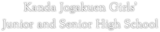 Kanda Jogakuen girls' Junior and Senior High School